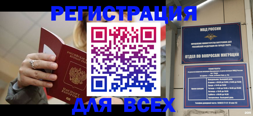 найти адрес прописки в Чусовом